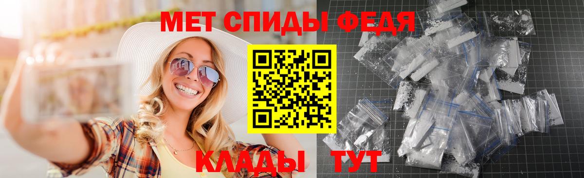АМФЕТАМИН 98% Златоуст