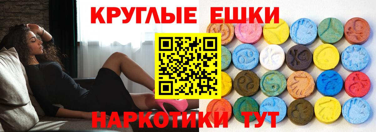 Ecstasy mix Златоуст