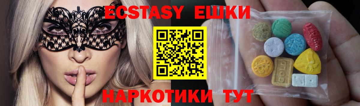 Златоуст  ЭКСТАЗИ круглые  Экстази Philipp Plein  площадка формула  Вход с VPN  ЭКСТАЗИ 