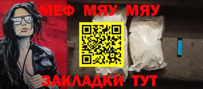 героин Беслан