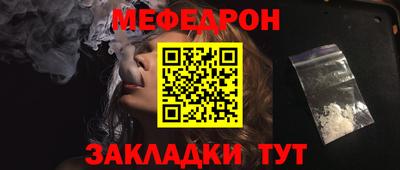 прущие крисы Бийск