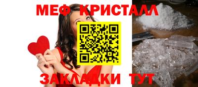 прущие крисы Бийск