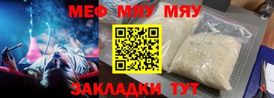 героин Беслан