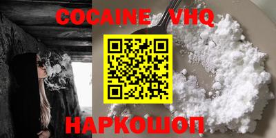 прущие крисы Бийск