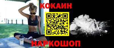 героин Беслан