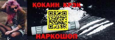прущие крисы Бийск