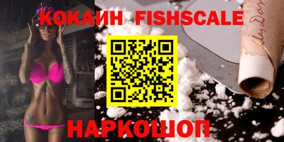 прущие крисы Бийск