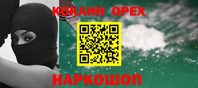 прущие крисы Бийск