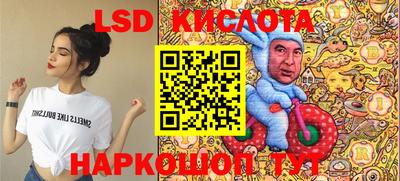 героин Беслан