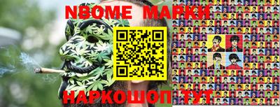 героин Беслан