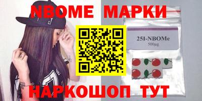 прущие крисы Бийск