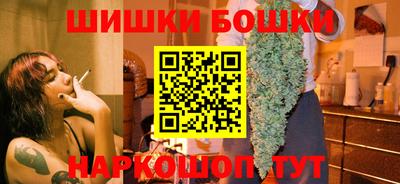 прущие крисы Бийск