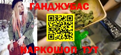 прущие крисы Бийск