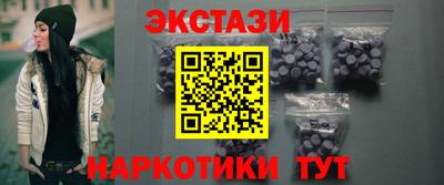 ECSTASY Берёзовский