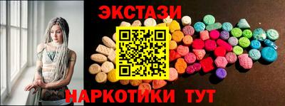прущие крисы Бийск