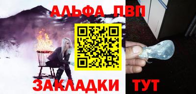 героин Беслан
