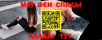 героин Беслан