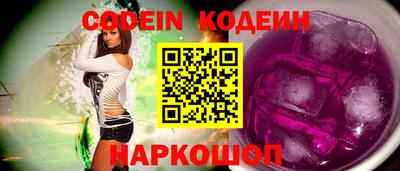 героин Беслан