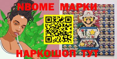 прущие крисы Бийск