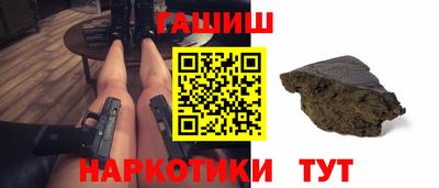 прущие крисы Бийск