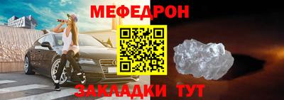 прущие крисы Бийск