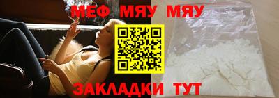 прущие крисы Бийск
