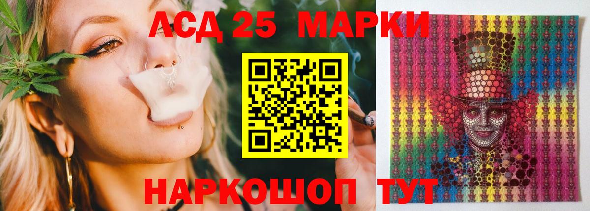 Златоуст  LSD-25 экстази ecstasy  ЛСД экстази  Вход с VPN 