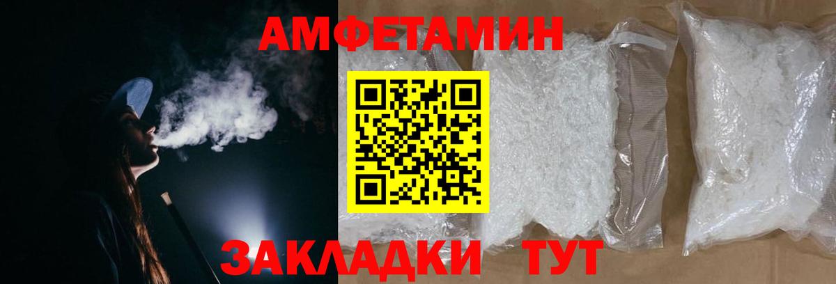 Первитин винт  Первитин винт  Вход с VPN  Златоуст 