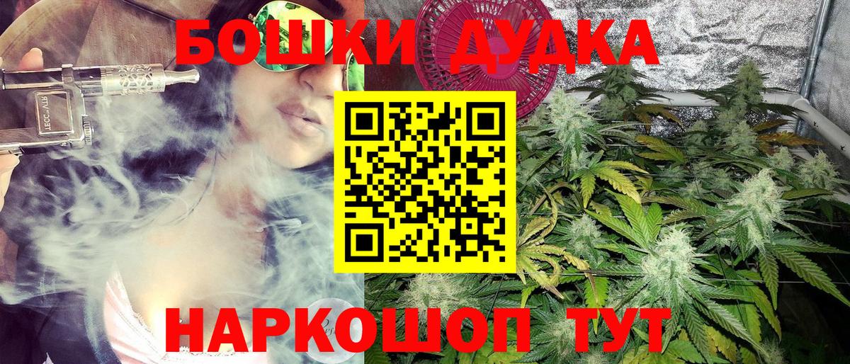 Канабис ГИДРОПОН Златоуст